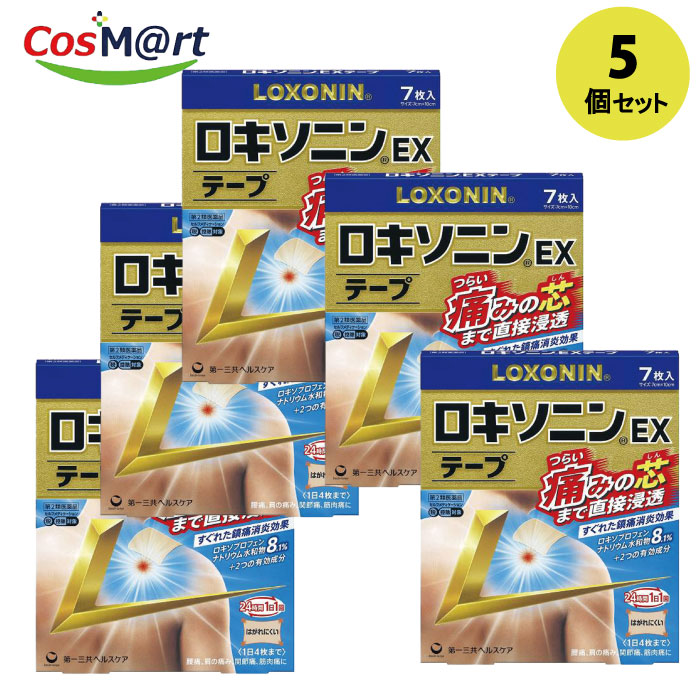 【5個セット】【第2類医薬品】ロキソニンEXテープ　7枚 セルフメディケーション税制対象商品(4987107631985-5)