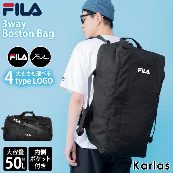 フィラ FILA ボストンバッグ 3way メンズ 大容量 47L 50L リュック 内ポケット4つ テニスバッグ スポーツ 修学旅行 キャンプ karlas