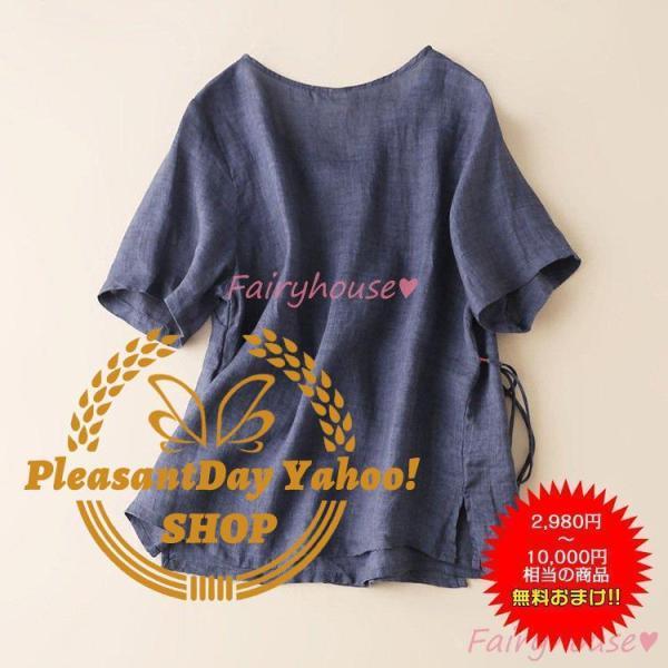 Tシャツ レディース 40代 夏 オシャレTブラウス 白Vネック リネンTシャツ 半袖トップス 葉刺繍 Tブラウス 大人 通勤 Tシャツ カジュアル韓国風 30代 6,712円