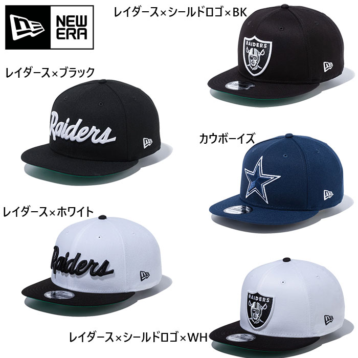 NFL メンズ レディース 9FIFTY 950 帽子 ベースボールキャップ カジュアル スナップバッグ アジャスタブル アメフト