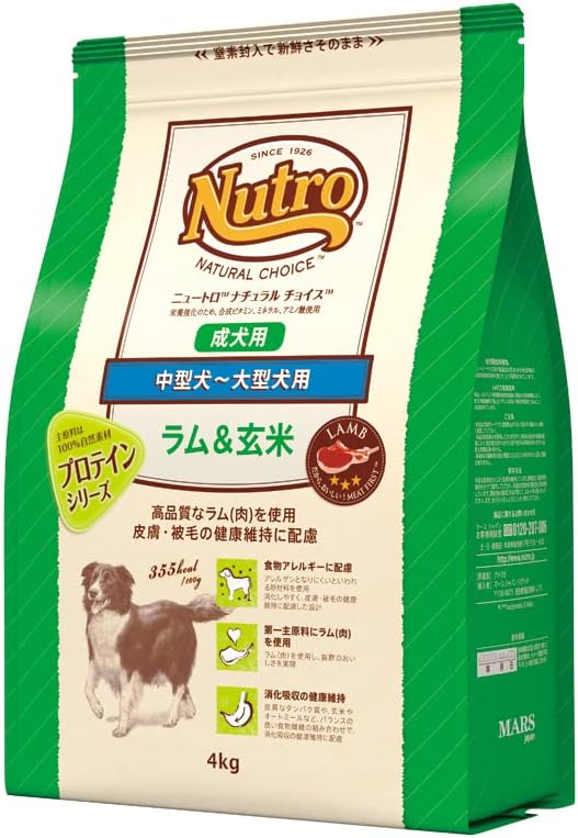 Nutro ナチュラルチョイス 中型犬~大型犬用 成犬用 ラム&玄米 4kg ドライフード 総合栄養食 ドッグフード 犬 自然素材 香料・着色料 無添加 食物アレルギーに配慮 ニュートロ