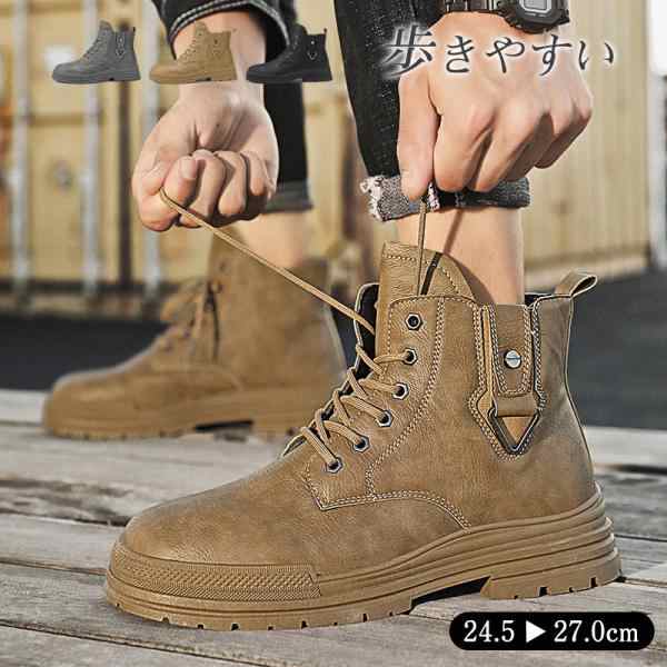 ワークブーツ ショートブーツ メンズ マウンテンブーツ エンジニア 仕事靴 チャッカブーツ 合革 かっこいい ビジネス 歩きやすい 通勤通学 送料無料