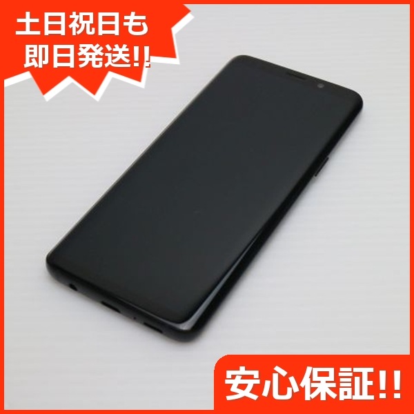 美品 SCV38 Galaxy S9 ブラック スマホ 80
