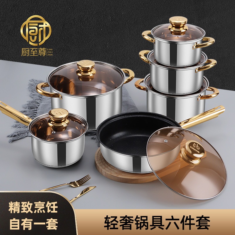 ステンレススチールポット12ピースステンレス鋼ミルクポットポットフライパンパンパン鍋肥厚家のクロスボーダーamazon