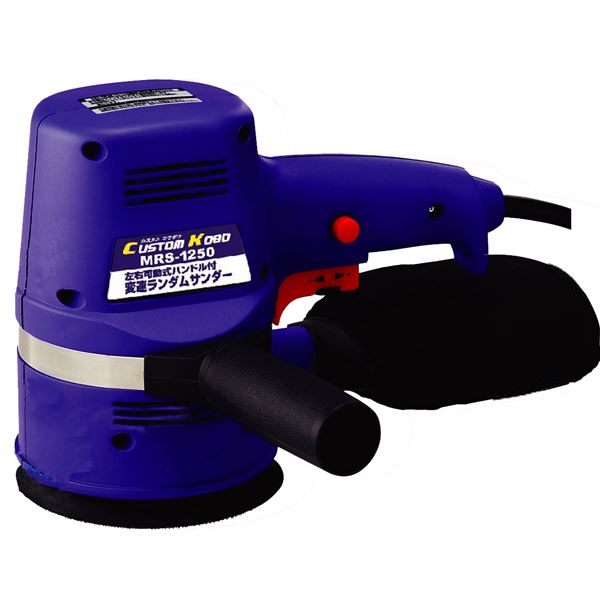 (業務用5個セット) MESK ランダムサンダー/電動サンダー (125mm用) 25-523 MRS-1250 (DIY専用)