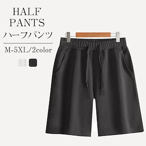 機能性とスタイルを両立／【3/25迄1点でも50％OFF】ハーフパンツ ショートパンツ 短パン メンズ ワッシャー カーゴ ショーツ 水着 海パン