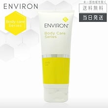 Qoo10 | 「エンビロン」のブランド検索結果(人気順)：エンビロン