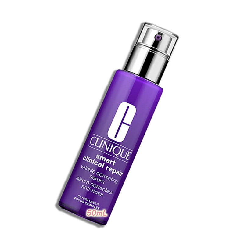 CLINIQUE スマート リペア セラム 50mL