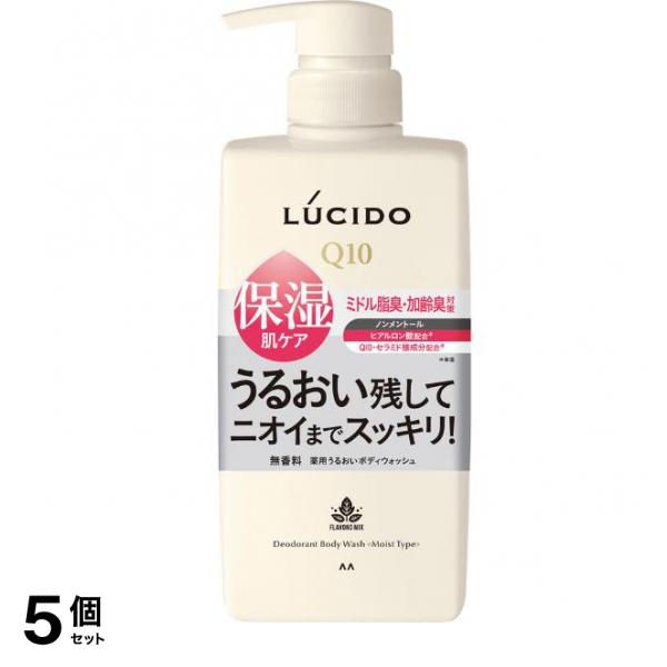 () 薬用デオドラントボディウォッシュ うるおいタイプ 450mL 5個セット