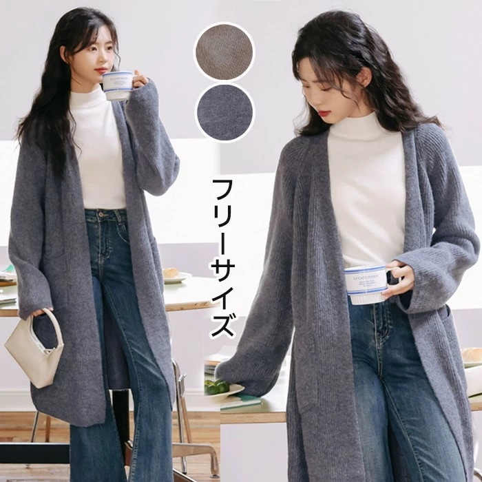 ニットガウン ニットカーディガン ロング レディース 長袖 厚手 無地 羽織り ポケットアウター 通勤 シンプル 体型カバー 細見え ママ グレー ゆったり 暖かい 保温性 春 秋 冬 5,340円