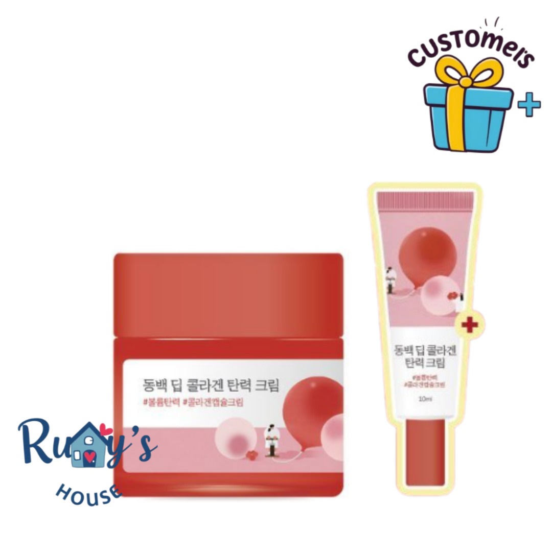 椿ディープコラーゲン 弾力クリーム 50ml(+10ml)