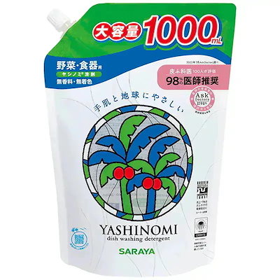 他サイト： サラヤ ヤシノミ洗剤 スパウト詰替 1000ml ヤシノミセンザイスパツメ1000MLの商品画像