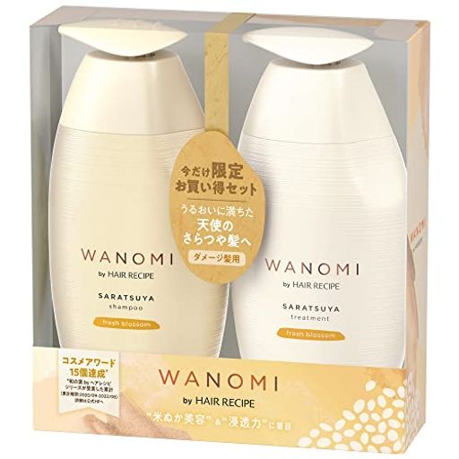 和の実 BY さらつや シャンプー・トリートメント ポンプ 350ML+350G