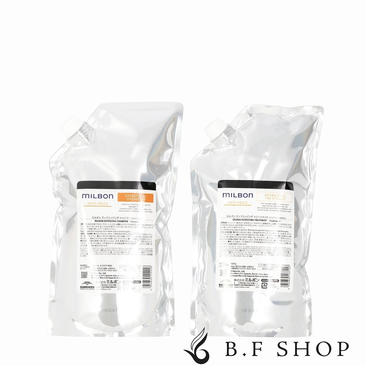 【セット品】ミルボン ディフリッジング シャンプー & トリートメント 1000ml グローバル ミルボン アンチフリッズ 詰め替え用 レフィル LSC