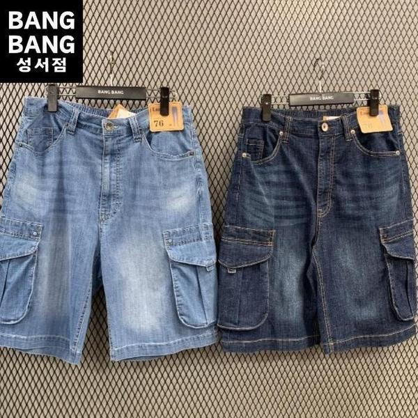 HC04 男性カーゴルーズフィット 5分丈 スパンデックス デニム ハーフパンツ NQL354 (36133667)
