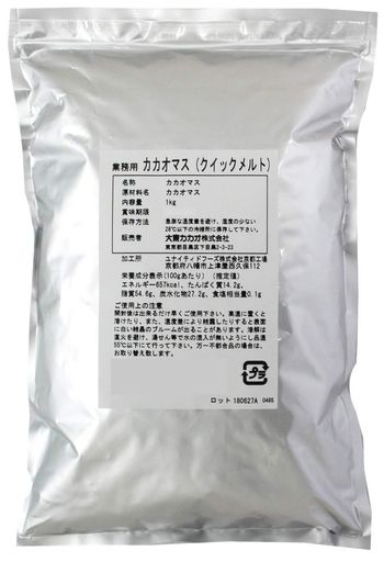 大東カカオ クイックメルト チャンク カカオマス (カカオ分100%)1kg 4,412円