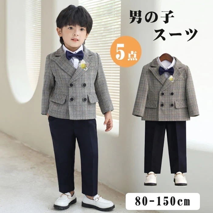 入学式 スーツ 男の子 卒園式 スーツ 男の子 5点セット 子供スーツ フォーマル 小学生 男の子 スーツ 結婚式 チェック柄 上下セット 子供服 フォーマル 男の子 ピアノ 発表会 キッズ スーツ