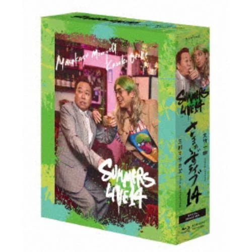 【BLU-R】さまぁ～ずライブ14 特別版