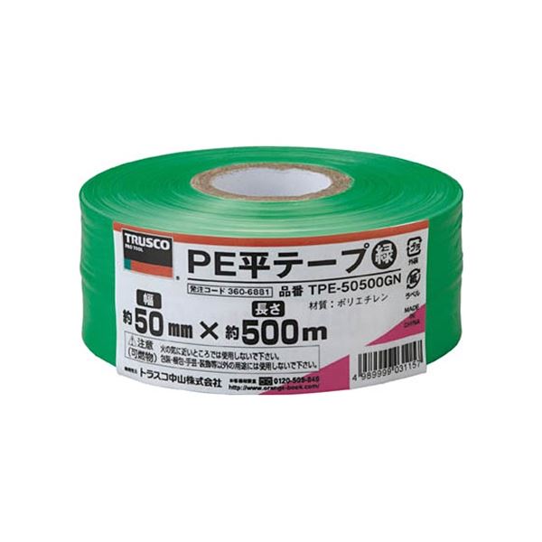 (まとめ) TRUSCO PE平テープ 50mm×500m 緑 TPE-50500GN 1巻 (×20セット)