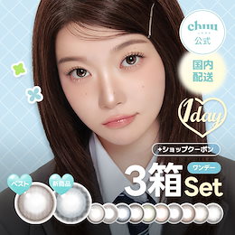 Chuuさん　専用ページ Chuuさん 専用ページ chuu Lens JP | Colored Contacts