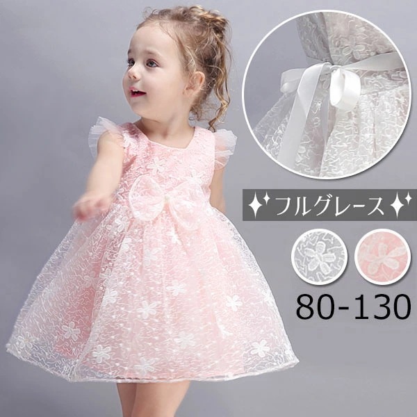 ドレス 子供 ピアノ 発表会 ピアノ発表会 中学生 ワンピース 女の子 ショート丈ドレス ショート丈 膝丈 ミニ丈 結婚式 ジュニア ピアノ発表会ドレス コンクール パーティードレス イブニングドレス