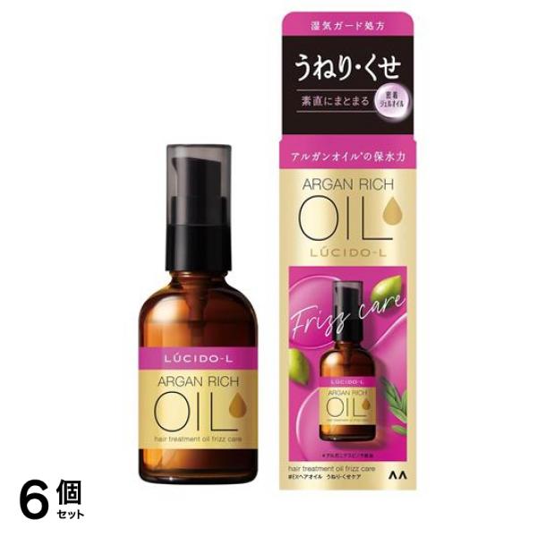 ルシードエル オイルトリートメントヘアオイルうねり・くせケア 60mL 6個セット