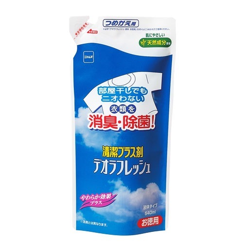 デオラフレッシュ 消臭除菌剤 液体 詰替 540ml16個