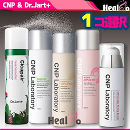 💖💛ใๅๅใCNP ใใฃใขใณใใใฏ /Dr.Jart+ ใใฏใฟใผใธใฃใซใ / ใในใ /ใขใณใใซใในใ/้งใฎใใใซ็ดฐใใในใใฌใผ/ใใผใชใณใฐใใผในใฟใผ/