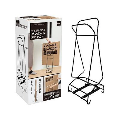 他サイト： もっと挟める段ボールストッカーワイド ケミカルジャパン DS-B-Lの商品画像