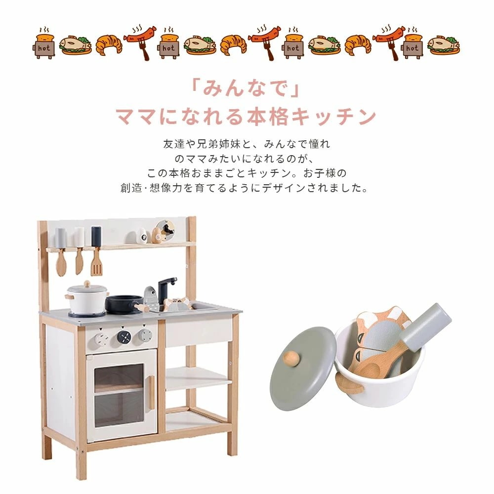 新品登場 おままごとキッチン 木製 誕生日 台所 調理器具付 食材 知育玩具 コンロ ミニキッチン おもちゃキッチン【ダークグレー】