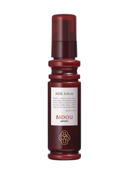 薬用美道 コハク ミルクローション 80ml 全商品最安値に挑戦