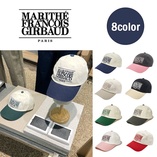 新品・未使用・タグ付【マリテフランソワジルボー】クラシックロゴキャップ 楽天市場】【韓国】MARITHE FRANCOIS GIRBAUD Classic Logo Ca p