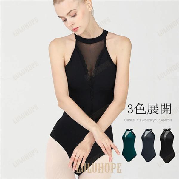 【新品/数量限定/セール】グレー グリーン ブラック ダンスウエア 新作 バレエレオタード バレエダンス 大人 ハイネック お洒落 韓国 バレエ衣装 練習着 演出用 可愛い ノースリーブ