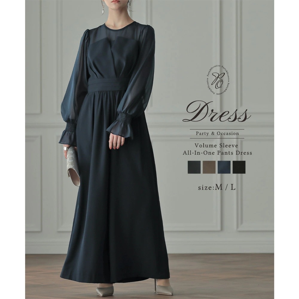 パーティードレス 結婚式 ワンピース フォーマルドレス ボリュームスリーブオールインワンパンツドレス レース 袖付き 体型カバー オケージョンドレス 上品 お呼ばれドレス 二次会ドレス 披露宴 成人式