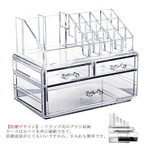 化粧品収納ボックス メイクケース 透明アクリル コスメ 口紅 収納スタンド 引き出し小物 化粧品入れ