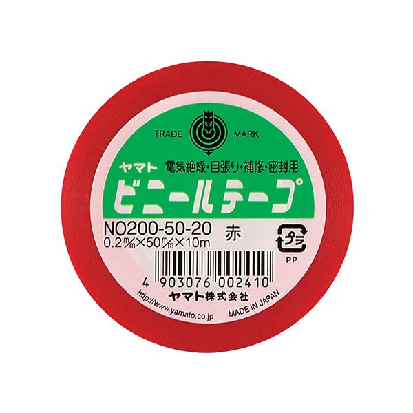 (まとめ) ヤマト ビニールテープ 50mm×10m 赤 NO200-50-20 1巻 (×30セット)