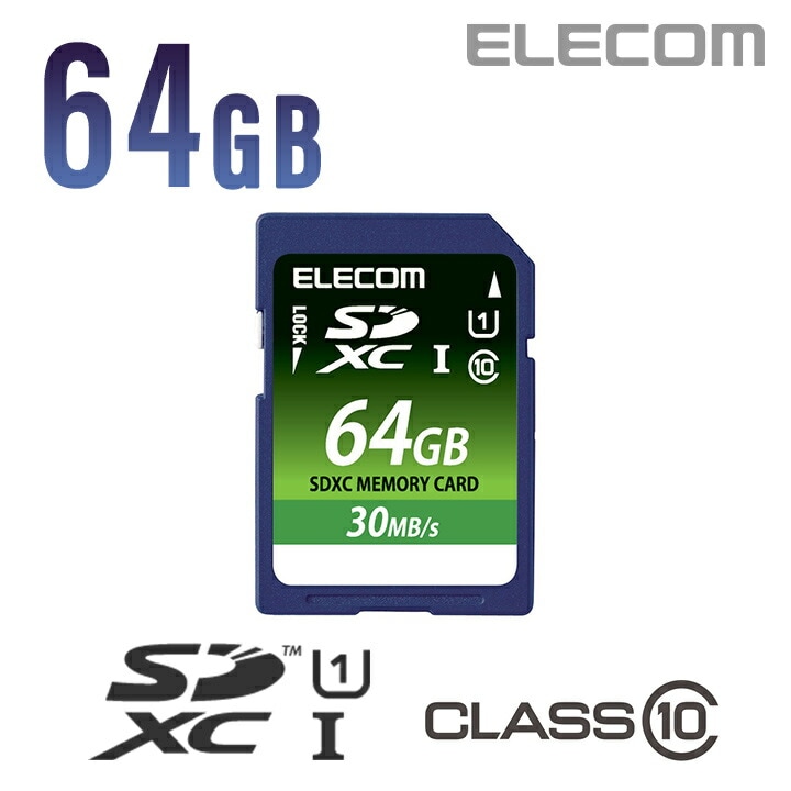 SDカード SDXC データ復旧サービス付 UHS-I 64GB MF-FS064GU11LRA