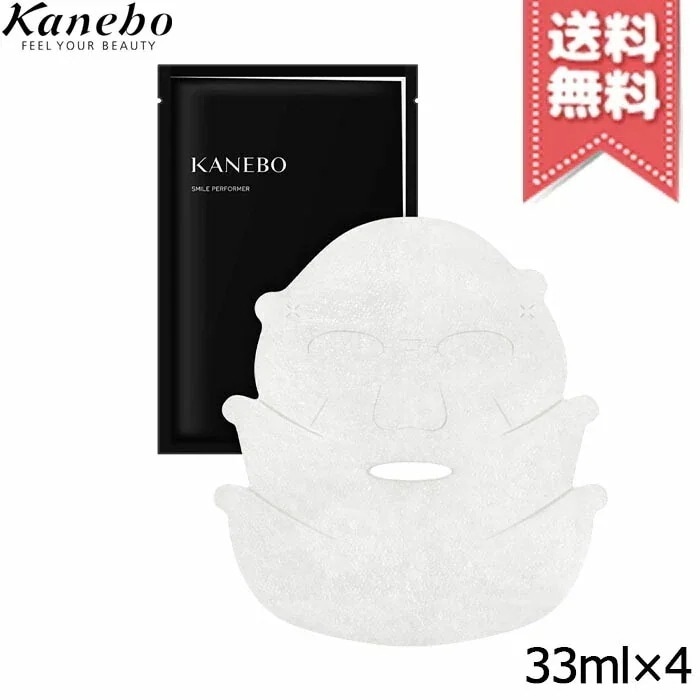 【送料無料】KANEBO カネボウ スマイル パフォーマー 33ml×4 4,914円
