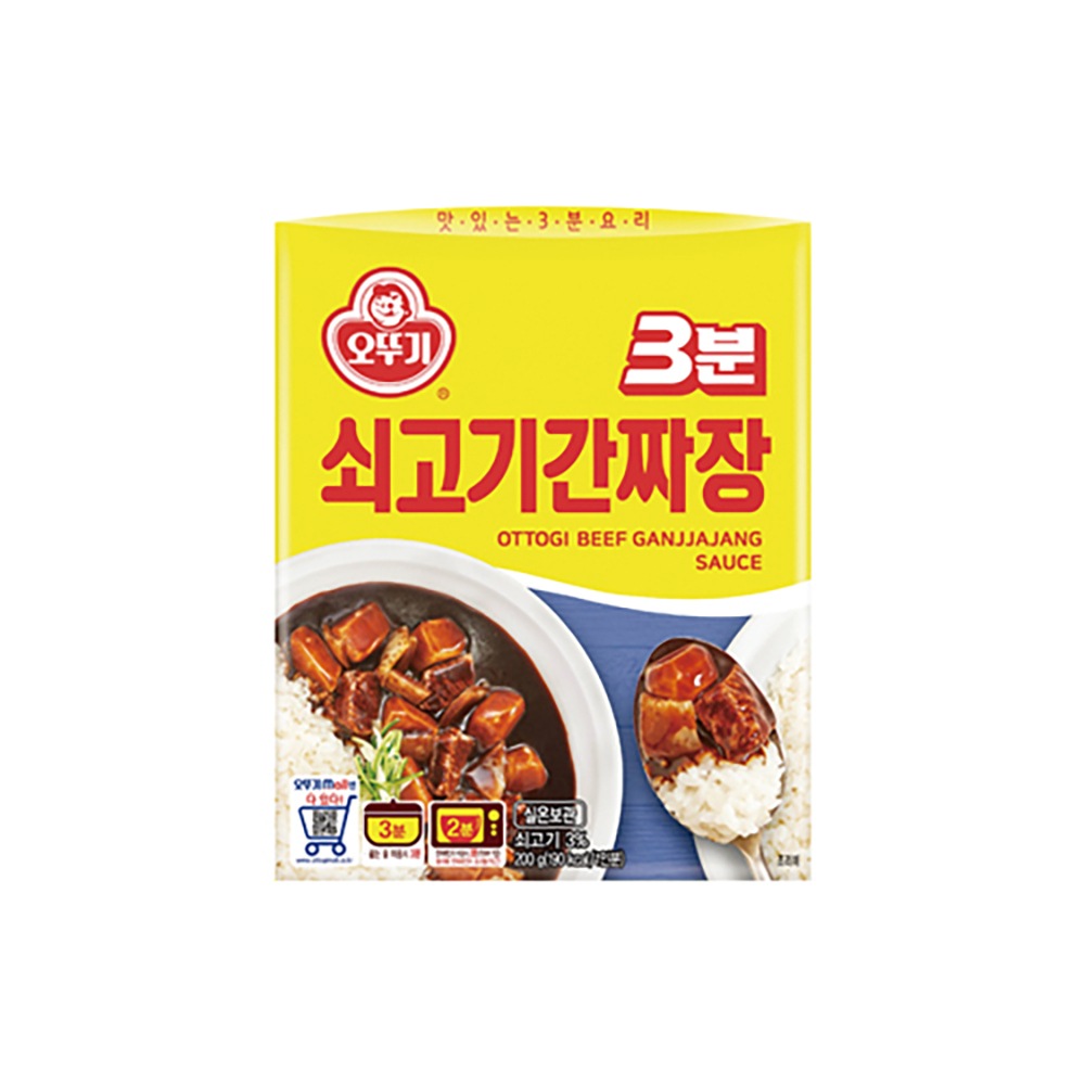 3分肉肉サッカー場200G x 24EA（1BOX-24ea）