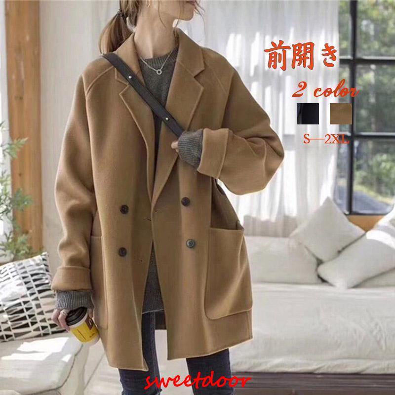 ハーフチェスターコート アウター カジュアル かわいい 秋 冬 レディース 女子 秋冬 アウター あったか 防寒 通勤 カジュアル 秋冬 7,453円