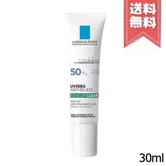 【♡】ラロッシュポゼ 10個 Qoo10] ラロッシュポゼ LA ROCHE-POSAY XL プロ : UVケア