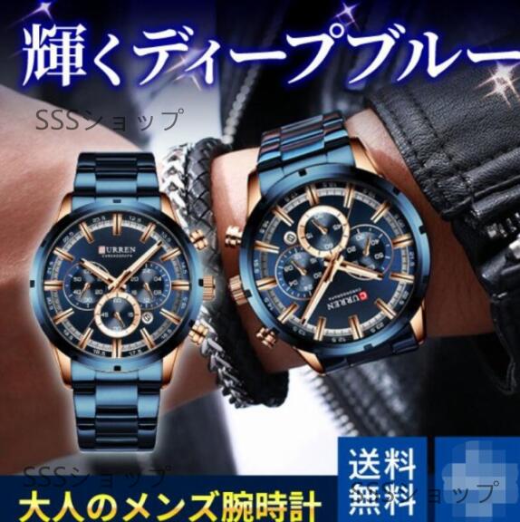 【20%超還元セレクト】腕時計 メンズ ビジネス 防水 おしゃれ 高級 ファッション 多機能 シンプル アナログ8