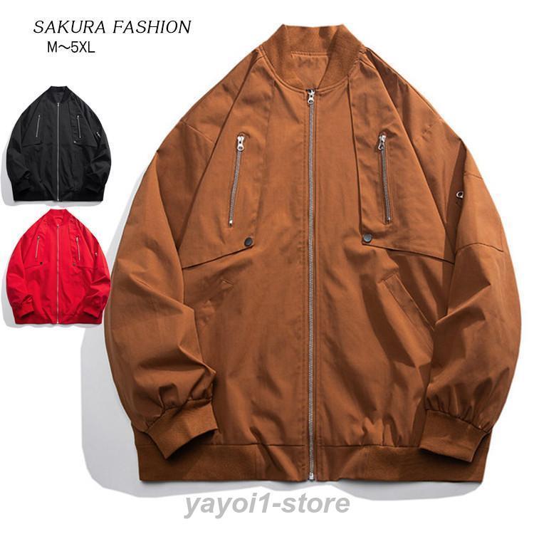 ユニセックス メンズ レディース MA-1アウター ジャケット 羽織り ライトアウター 長袖 デザイン 上品 きれいめ ゆったり MA-1 5,405円