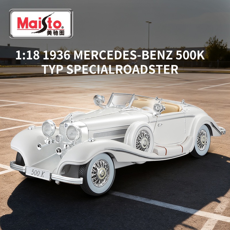1:18 メルセデス 500k 老爷車 1936 仿真合金車モデル 金属自動車模型 おもちゃ 置物