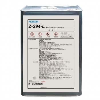 ホーザン オーバーホールクリーナー（16L） Z-294-L