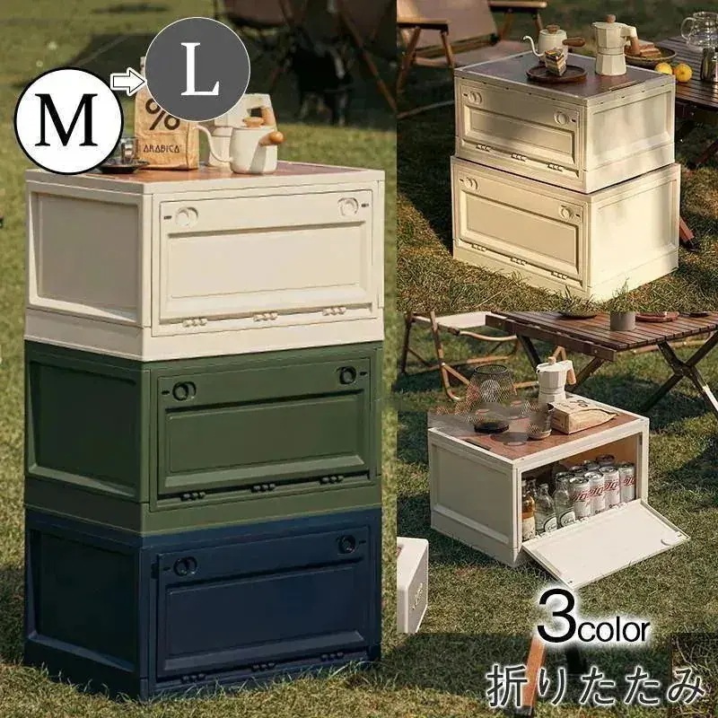 収納ケース 収納ボックス フタ式収納 折りたたみ おしゃれ 完成品 衣装ケース 押入れ収納 トランクケース 大容量 ピクニック 衣類収納 キャンプ