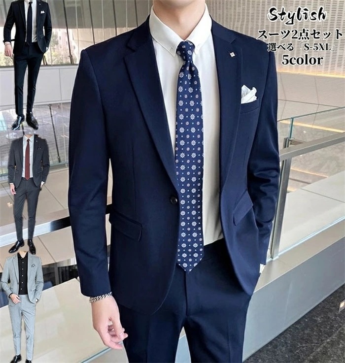 新品入荷 スーツ メンズ セットアップ パンツスーツ 5色選択可 おしゃれ カジュアルスーツ タキシード 紳士服 礼服 メンズスーツ フォーマル ビジネス オフィス 通勤 就活面接 お呼ばれ 結婚式