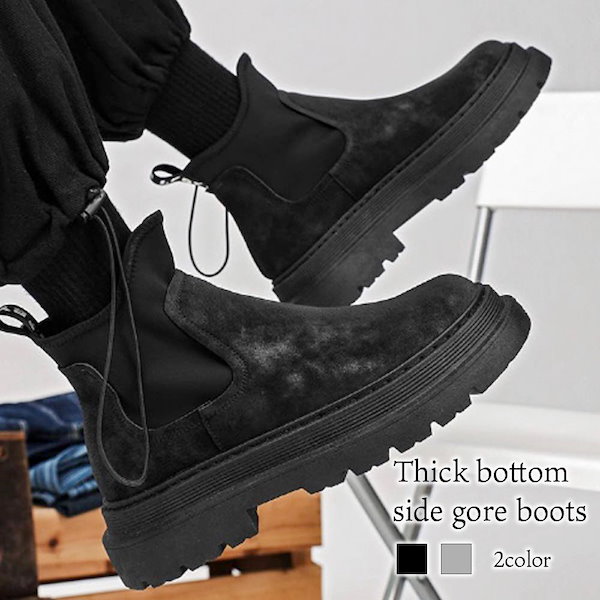 Qoo10] ブーツ メンズ 厚底サイドゴアブーツ 完