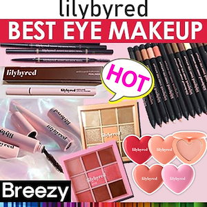 BREEZY [LILYBYRED] BEST Eye Cheek MAKEUP / CHEEK / EYELINER / BROW / MASCARA