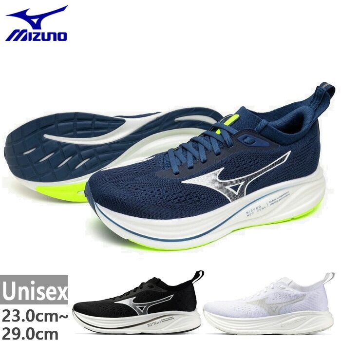 2E幅 メンズ レディース ネオ ゼン2 MIZUNO NEO ZEN2 ランニングシューズ ジョギング マラソン J1GC2628